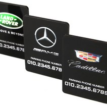 [차랑] 블랙 스퀘어 강화 아크릴 엠블럼 주차번호판 벤츠 포드 폭스 렉서스 지프 아우디 볼보 랜드로버 폭스바겐, 07.씨트로엥_BLACK