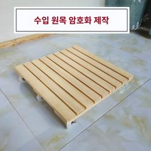 수입 원목 짐벌 화분 트레이, 10 스퀘어 업그레이드 원목45cm