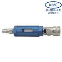 킴스 에어필터 커플러(카플러) AF-22 AF-35 AF-300 AF-400 (옵션선택가능)