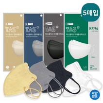 타스 KF94 5매입 4종 컬러, 그레이(50매)