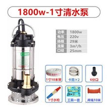 슬러지 펌프 정화조 수중펌프 양수기 하수펌프 관개 농업 오수 폐수, 1800w1 인치 14m 라인 워터 펌프