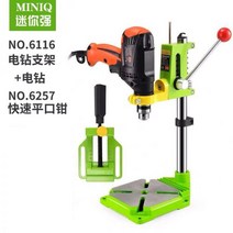 가정용 탁상드릴 보루방 변속 드릴 미니탁상드릴 텝핑 다기능, T20