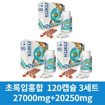 쿠쿠 뉴질랜드 초록홍합 오일27000mg 분말 20250mg 초록입 홍합 추출 360캡슐