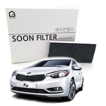 기어가 숯 알갱이 활성탄 1세대 K3 에어컨필터, H17L 1개, 1세대 K3(12~18년2월)