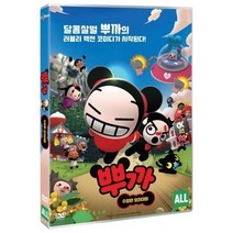 친절한쇼핑몰/ DVD 뿌까 : 수상한 요리대회 (1disc), 1개