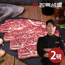 [정육생활] LA갈비(1KG) 2팩, 단품