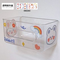 티슈케이스 귀여운 수건 보관 정리 상자 기숙사 냅킨 투명 욕실, 싱글룩