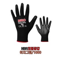 NBR 코팅 다목적 작업용 안전 장갑 MRO 엠알오 이지그립 1000 NBR 코팅장갑, M