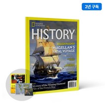 내셔널 지오그래픽 히스토리 영어잡지 2년 구독권_영어공부_세계사_역사잡지_ 매거진히스토리_격달잡지_학습부교재_