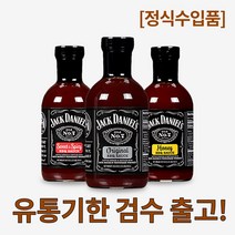 잭다니엘 바베큐용 소스 (3가지 맛), [2번] 잭다니엘 바베큐용 스윗&스파이시 소스