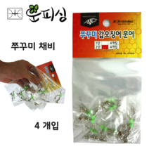 운피싱 쭈꾸미 갑오징어 2단 채비 바다 루어 낚시, 4개입