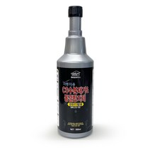 케미칼하우스 수분제거제 디젤 연료첨가제 경유 동결방지제 500ml
