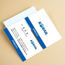 코레일명함 코레일 명암 한국철도공사 공기업 명함인쇄 명암제작 셀프명함제작 500매 4종, JH-00003 단면1, (코팅)단면명함200매, 카카오톡