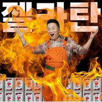 젤리 연료 젤라탄, 단품