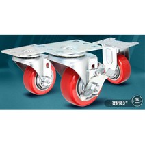 3인치 PVC 수레 바퀴 이동 운반 캐스터 건설현장용 핸드카트 대차 손구르마 밀차 CASTER, 회전, 1개