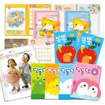 2020 새학기 영유아용 원아수첩 언어전달장 일일연락장 10권입, 11.교우사 세계위인 아기수첩 노랑