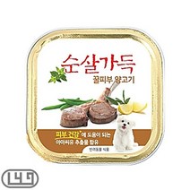 코카스파니엘 강아지습식사료 양고기 스피츠 간단 싼, 상세페이지 참조