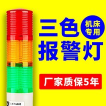 주차장경광등 경고등 주차장 경광등 출차주의 시그널, 4개의 레이어무음12v