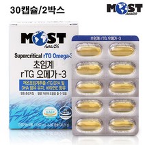 초임계 알티지오메가3 DHA EPA Rtg 오메가3 필수지방산 지용성 비타민E, 2박스