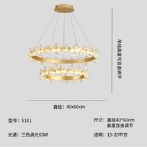 복층 조명 펜던트 샹들리에 LED 식탁등 거실 샹제리제, 골드 버블 크리스탈40+60cm