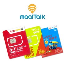 태국유심 5일 5GB 8일 15GB사용 LTE 데이터 AIS DTAC 인천공항 수령가능 말톡, 택배, C7.태국Dtac8일15GB