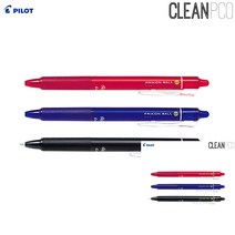 지워지는 볼펜 0.7MM 잘써지는볼펜 지워지는펜 문구 지우는볼펜 볼펜, 적색