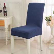제이와이씨 식탁의자 커버 등받이 의자 천갈이 2개, 네이비