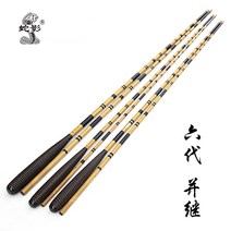 고법사 내림 중층 중국 낚시대 초경량 민물 붕장대, 에인션트 마스터 6세대 3.6미터 폴 스톱