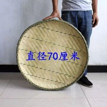 대형 싸리채반 대나무 친환경 식품용 소쿠리 나무 채반 광주리 바구니, I 싸리채반