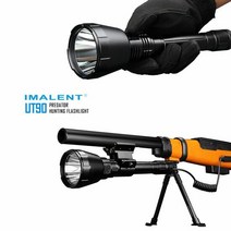 휴대용 IMALENT SBT90LED 마운트 풀Set UT90 헌팅 LED랜턴, 색상:[색상]본상품