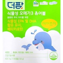 (더팜) 더팜 식물성오메가3 츄어블