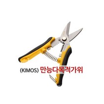 만능 다목적가위 스트리퍼 피복제거 탈피기 와이어, 만능 다목적가위 스트리퍼 피복