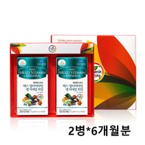 비타민스토리 맥스멀티비타민 앤 미네랄 포틴 청소년 비타민 멀티 종합 영양제 성장기 어린이 주니어 중학생 고등학생 수험생 DHA 초유 홍삼 아연 멀티비타민 추천 선물세트, 청소년영양제 90정x2병 1세트(6개월분)