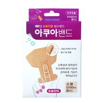 메디코리아 손끝전용 아쿠아 밴드 8p, 3개
