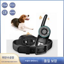 Dog300M 일렉트릭 리모콘 교견기 짖기 방지기 끌기 끌기 방수 충전 진동 전기 충격넥밴드, 두 개의 오렌지 칼라