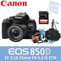 캐논 850D 18-55mm 128G 패키지, 03 EOS850D/18-55.40mm/128G풀패키지