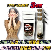 노인 에 좋은 계피 삼각 티백 침출 차 100% 베트남 맛있는 분말 파우더 가루 100% 부모님 시니어 추천 선물CINNAMON POWDER 시나몬 개피 게피 몸을따뜻하게하는차