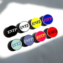 요술램프지니 MBTI 엠비티아이 스마트톡 그립 톡홀더 이니셜 스펠링 문구 차량 자석거치대와호환ok, 화이트, 블루