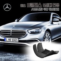 벤츠 E200 E220d E250 E300 E350 E400 E450 코일매트 카매트 발매트 바닥 시트 발판 깔판 차량용 차량 자동차 매트 실내 메트, 레드, W213 AMG 쿠페 (2020.1~), 트렁크매트