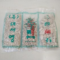 [성심] 동양란 난석
