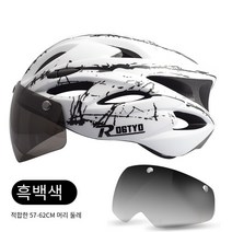 MBH 자전거 헬멧 헬멧 통합 몰딩 헬멧 안경 모자 승마 장비 액세서리자전거 헬멧 빅사이즈, 검은 줄무늬
