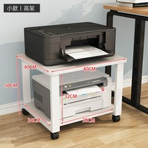 프린터선반 이동식 프린터 복합기 받침대 거치대 다이, 수량, 소형선반 (화이트랙 웜 화이트보드)
