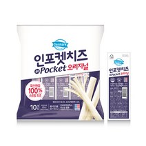 [덴마크]인포켓치즈 200g(20gx10개입)