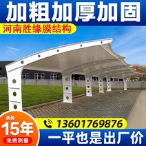 접이식차고 차고 접이식 천막 주차장 이동식 야외 텐트 주차 허난 막 구조 커뮤니티 전기 자전거 양산 장력 필름 조경, 멤브레인 천