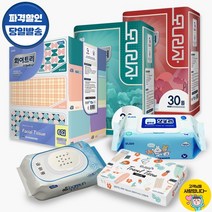 화장지 휴지 모나리자 화이트리 블랑 블랑플러스 30롤 당일발송 두루마리 엠보싱 3겹 무형광 사은품 판촉