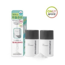 더말로지카 데일리마이크로폴리언트1+1 (13g+13g), 상세페이지 참조