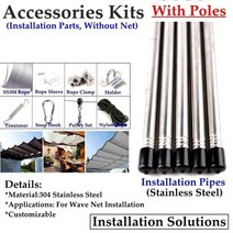 어닝룸텐트 트레일러 카고 도킹 차박 텐트 베이지 색 텔레스코픽 웨이브 썬 쉐이딩 네트 안뜰 파빌리온 Pergolas Sun Room 캐노피 커버 테라스 Sunshade Nets, [30] 1.5mx7m, [03] Parts With Pipe