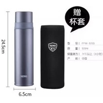 일식마사 파워텀블러 아웃도어 등산포트 900ML 대용량 스포츠 물컵 FFX-751901, FFM-520MGY 블루그레이 강소산 컵홀더