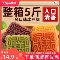 밤빵 녹두셔벗 팥 자색감자 밤떡 통박스 여름 허기 야식 레저과자 아침식사 옛날과자, 밤맛 케이크 1캐티(약 12개)