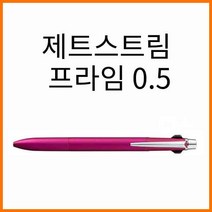 유니_제트스트림 프라임 3색펜 0.5 SXE3-3000-05, 0.5 색상무관 3색펜
